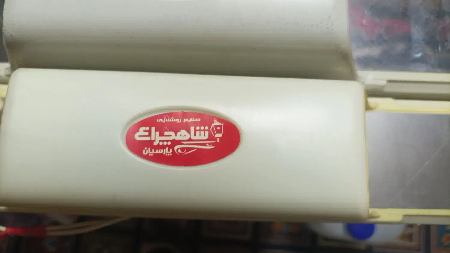 قاب مهتابی|لامپ و چراغ|مشهد, بهمن|دیوار