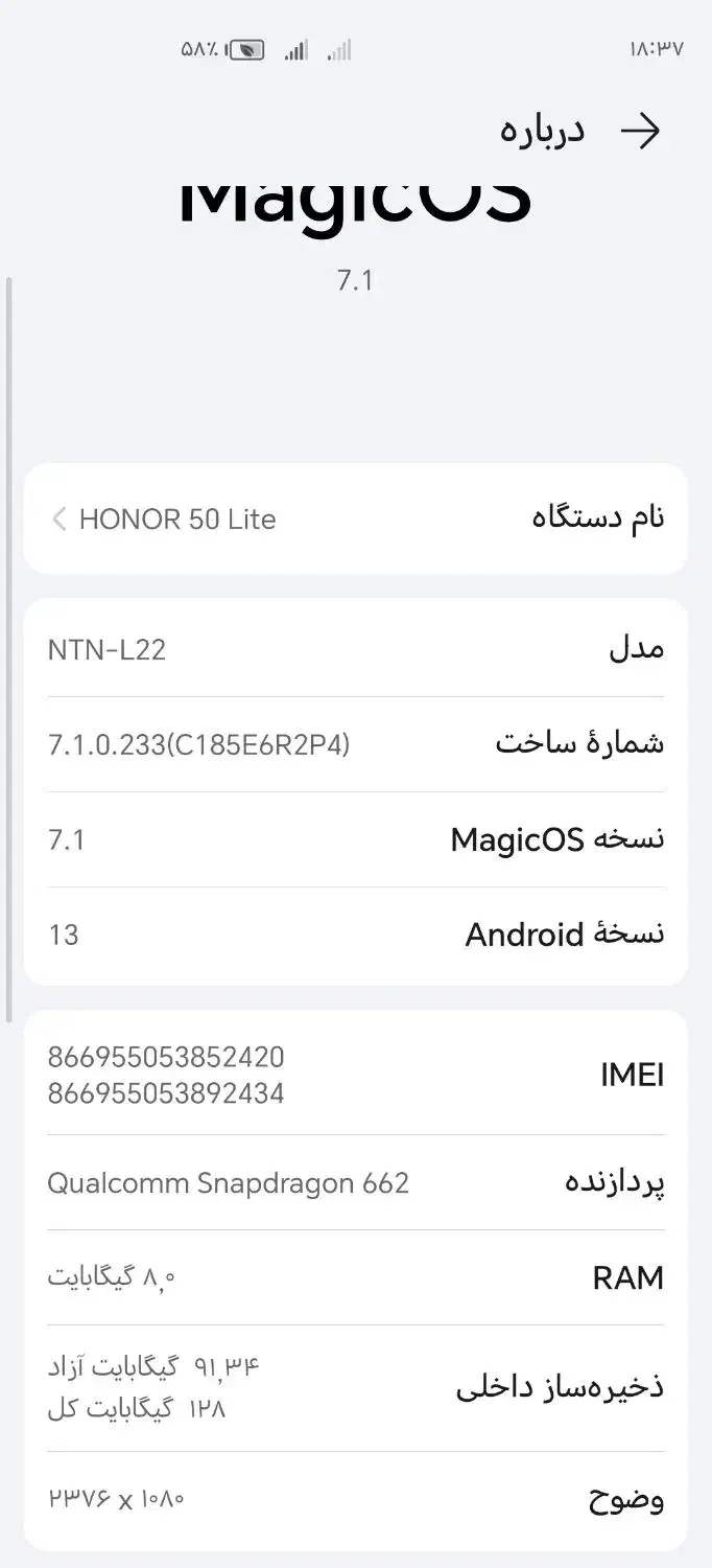 گوشی|موبایل|اردبیل, |دیوار