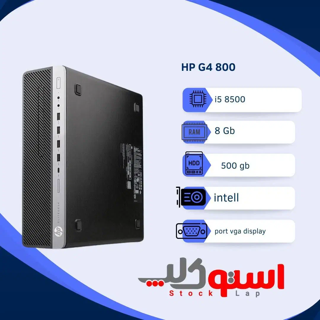 مینی کیس hp G4 800 Mini Case اچ پی|رایانه رومیزی|تهران, میدان ولیعصر|دیوار
