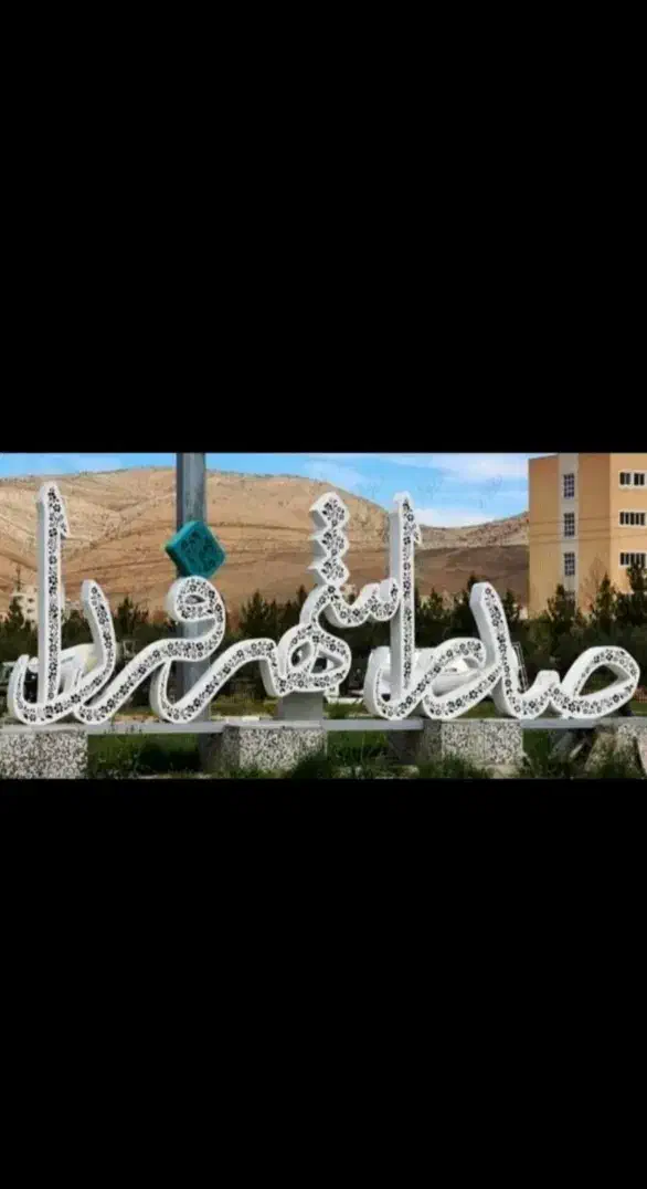 فروش امتیاز (مسکن) در شهر صدرا|پیش‌فروش املاک|شیراز, شهرک گلستان|دیوار