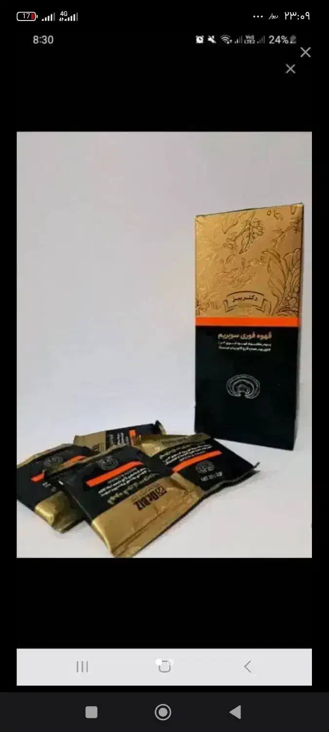 قهوه گانودرما|خوردنی و آشامیدنی|شیراز, آزادگان|دیوار