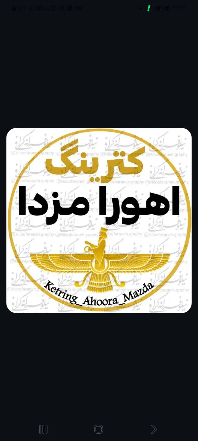 منشی رستوران|استخدام خدمات فروشگاه و رستوران|نیشابور, شهید بهشتی|دیوار