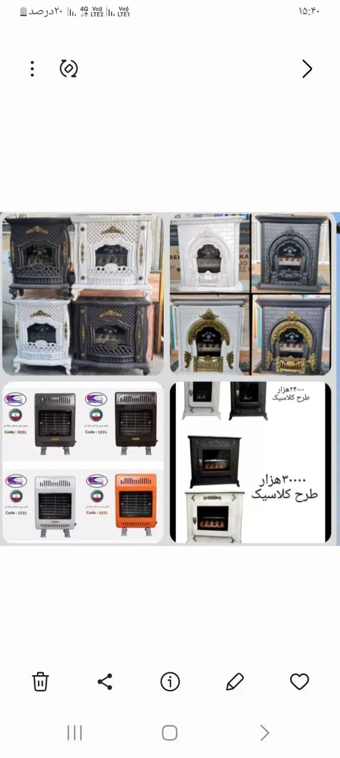 بخاری 8000و24000و39000هزار دارای ODSشرکتی|بخاری، هیتر، شومینه|تهران, بازار|دیوار