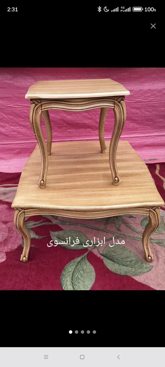 مهر پلاس|مبلمان خانگی و میز عسلی|تهران, یافت آباد شمالی|دیوار