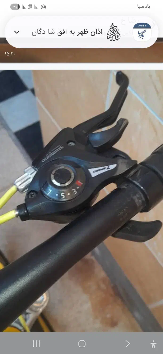 شادگان دوچرخه|دوچرخه، اسکیت، اسکوتر|شادگان, |دیوار