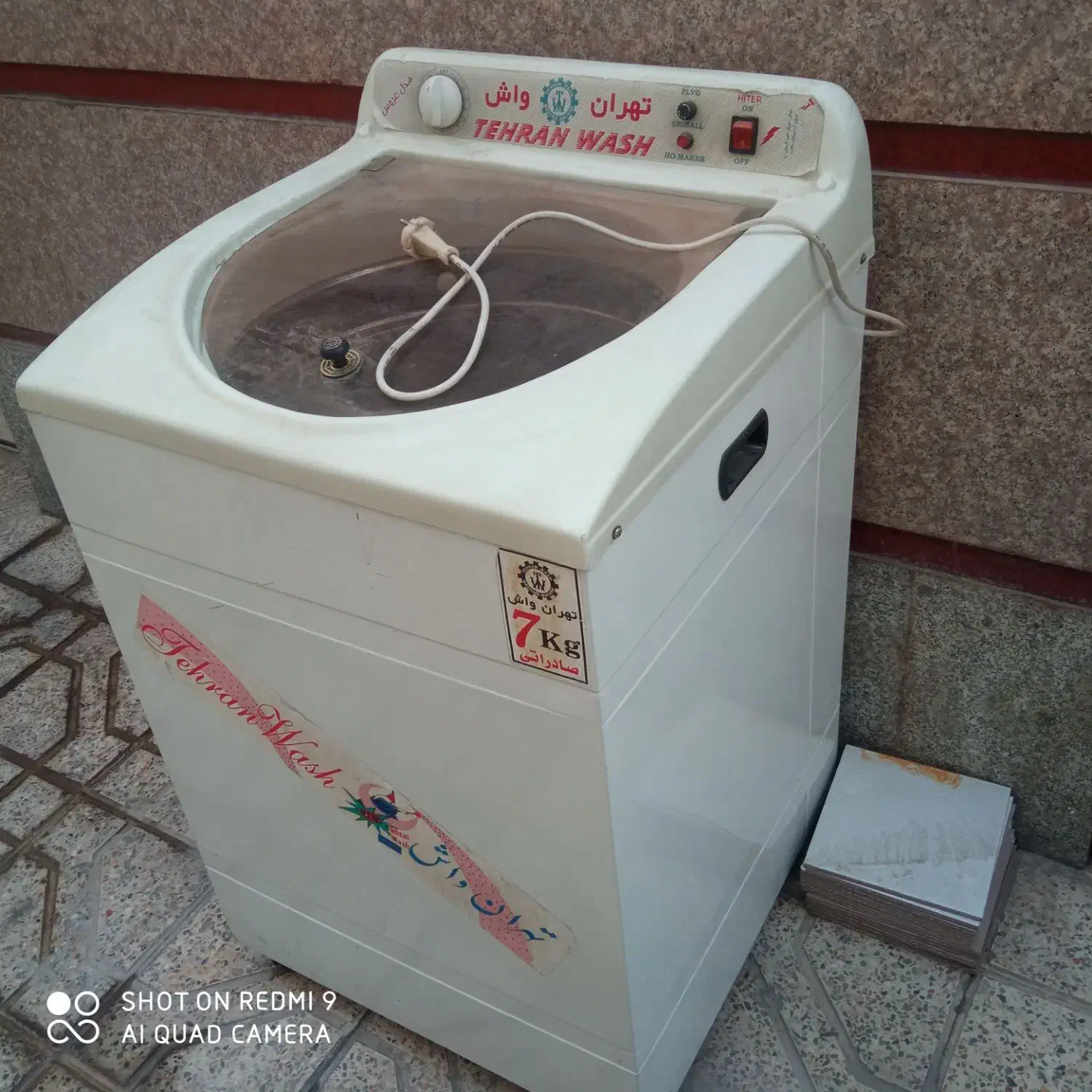 لباسشویی کهنه شویی واش|ماشین لباسشویی و خشککن لباس|گلستان (تهران), |دیوار