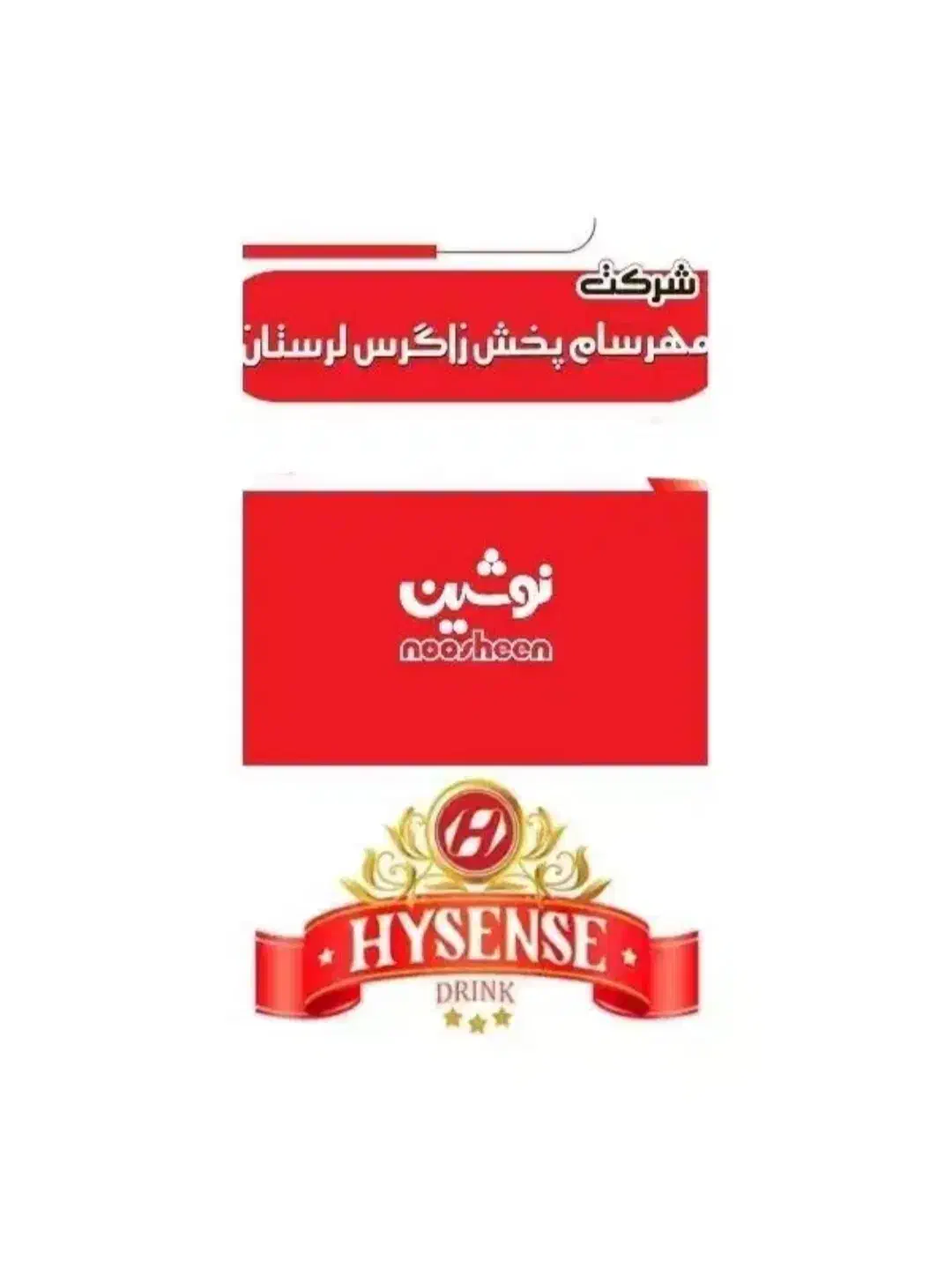 استخدام نیسان مسقف برای شرکتپخش|استخدام حمل و نقل|خرمآباد, |دیوار