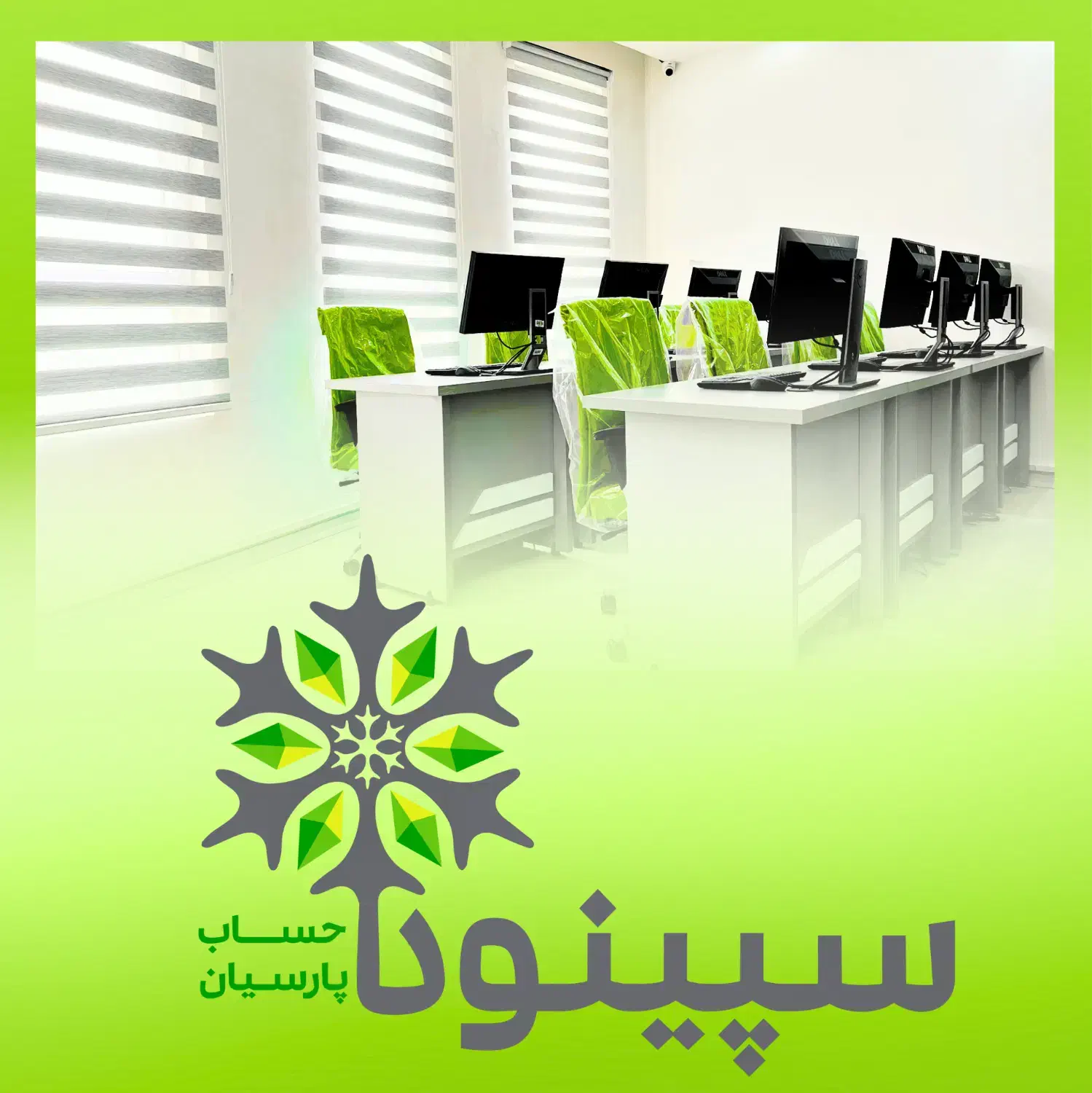 آموزش همراه معرفی به کار حسابداری و مالیات،|خدمات آموزشی|صفادشت, |دیوار