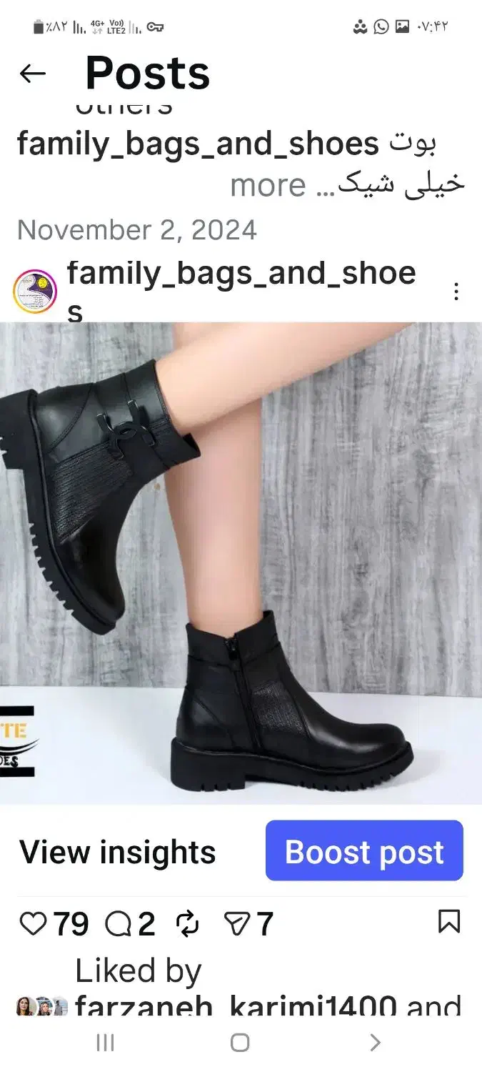 کیف کفش|کیف، کفش، کمربند|سنندج, |دیوار