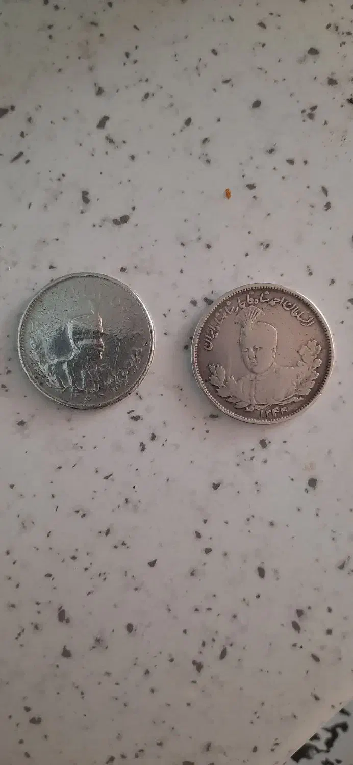 سکه نقره قدیمی|کلکسیون سکه، تمبر، اسکناس|کرمانشاه, |دیوار