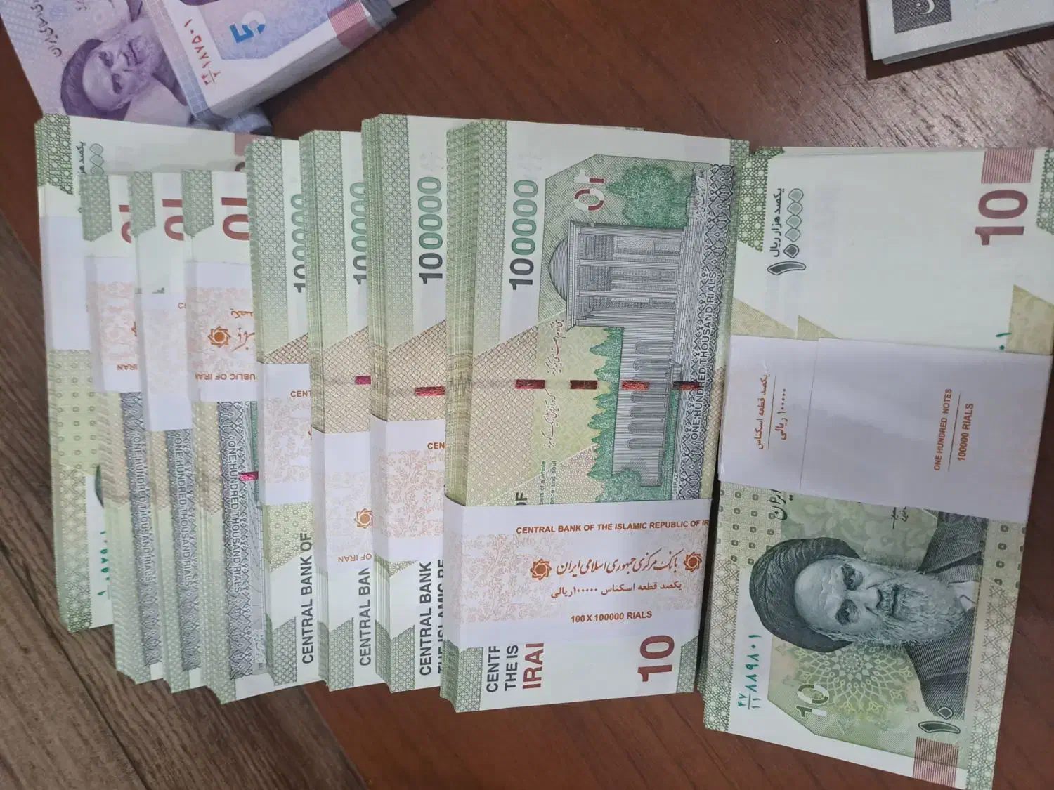 اسکناس|کلکسیون سکه، تمبر، اسکناس|فردیس, شهرک ناز|دیوار