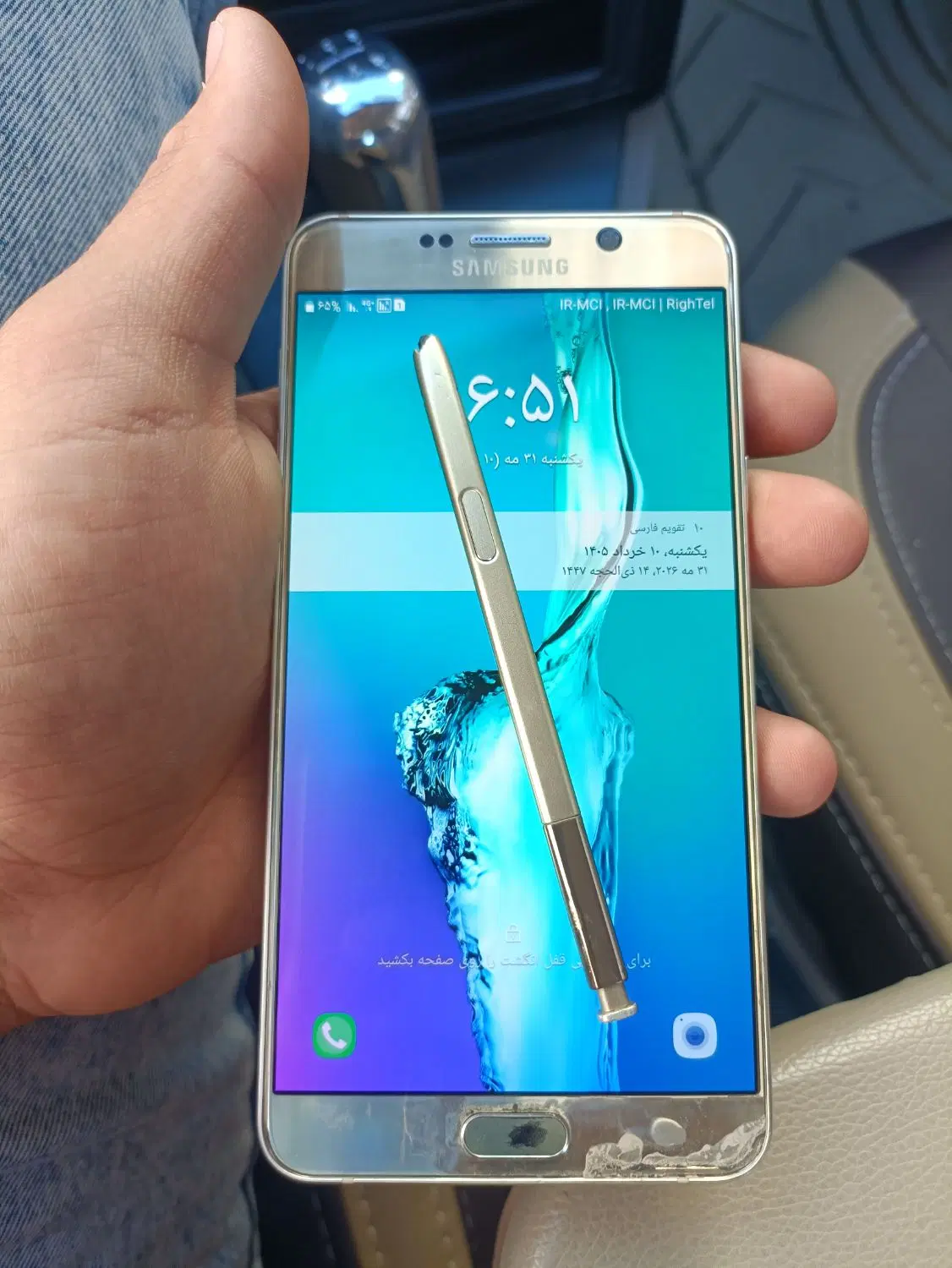 Samsung note 5|موبایل|ارومیه, |دیوار