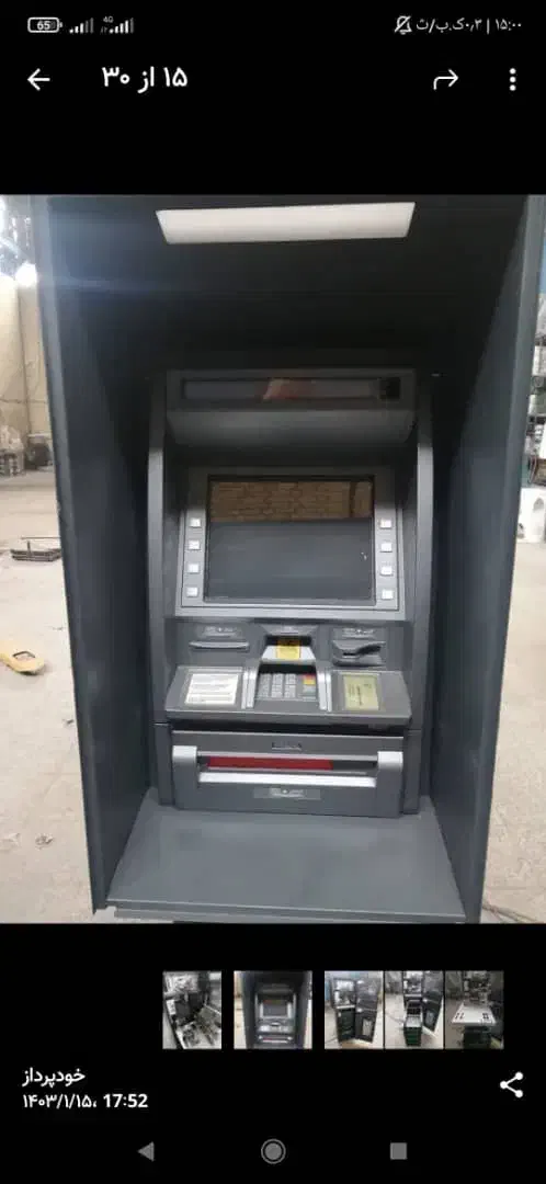 نیازمند ضامن|استخدام مالی، حسابداری، حقوقی|دوگنبدان, |دیوار