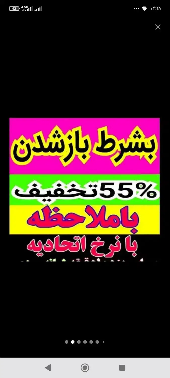 چاهبازکن*55%تخفیف*بازکردن فنرزن تضمینی*گرفتگی کن|خدمات پیشه و مهارت|تهران, پاسداران|دیوار