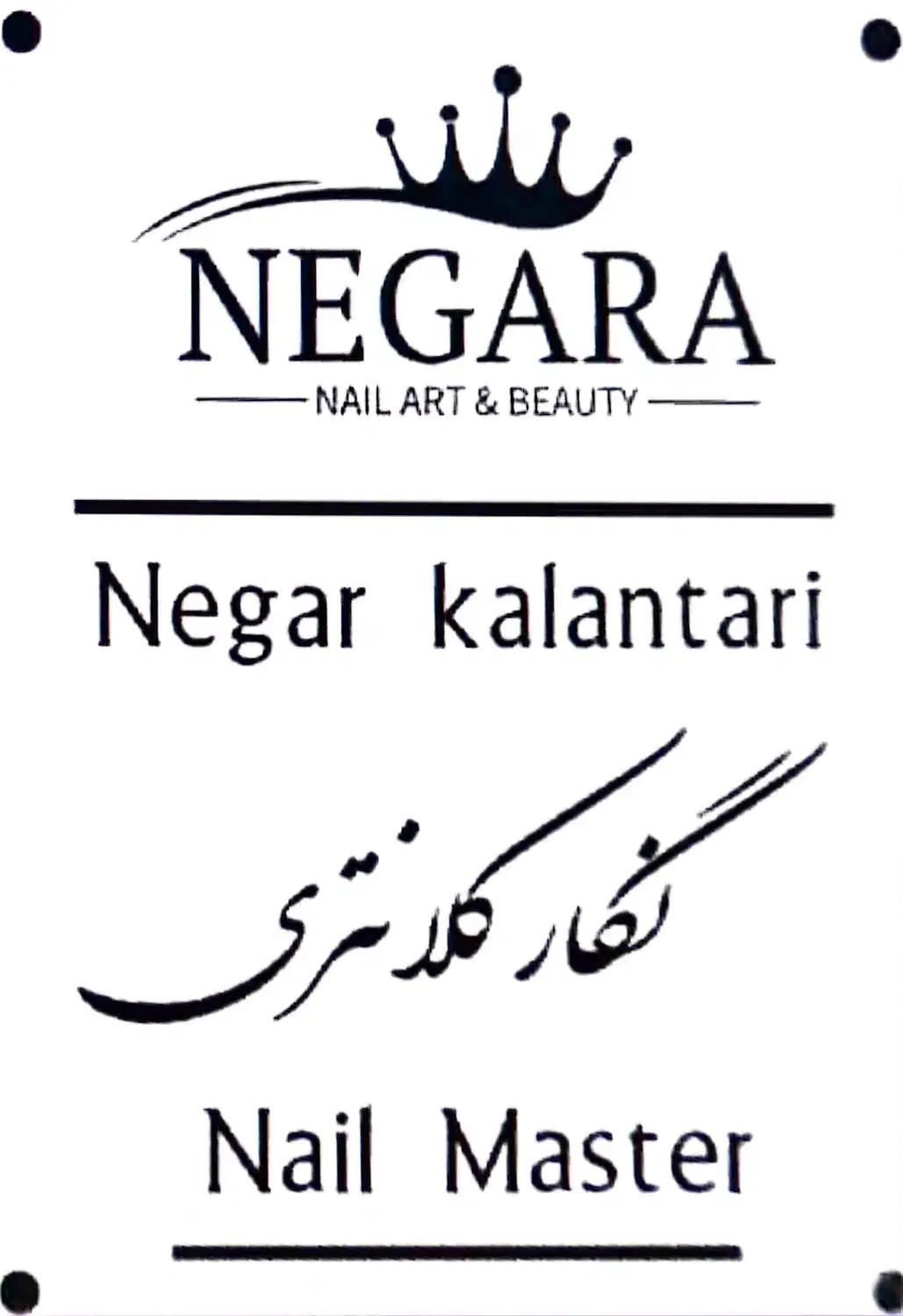 دوره آموزشی تخصصی کاشت و ترمیم ناخن در مشهد|خدمات آموزشی|چناران, |دیوار