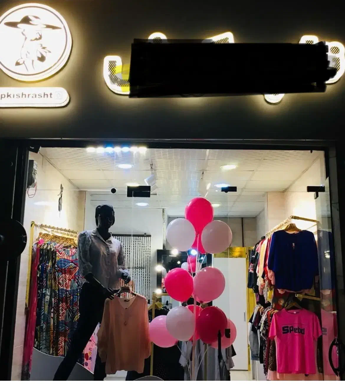 ویترین پرو پیشخوان|فروشگاه و مغازه|رشت, اسماعیل آباد|دیوار