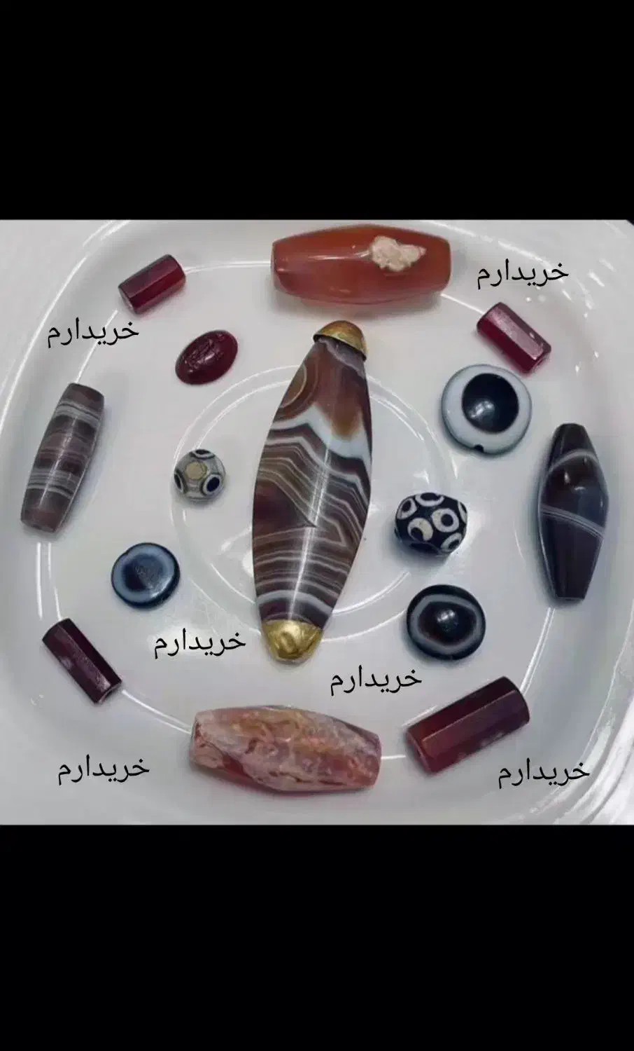 مهرع زیرخاکی|کلکسیون اشیاء عتیقه|سیب و سوران, |دیوار