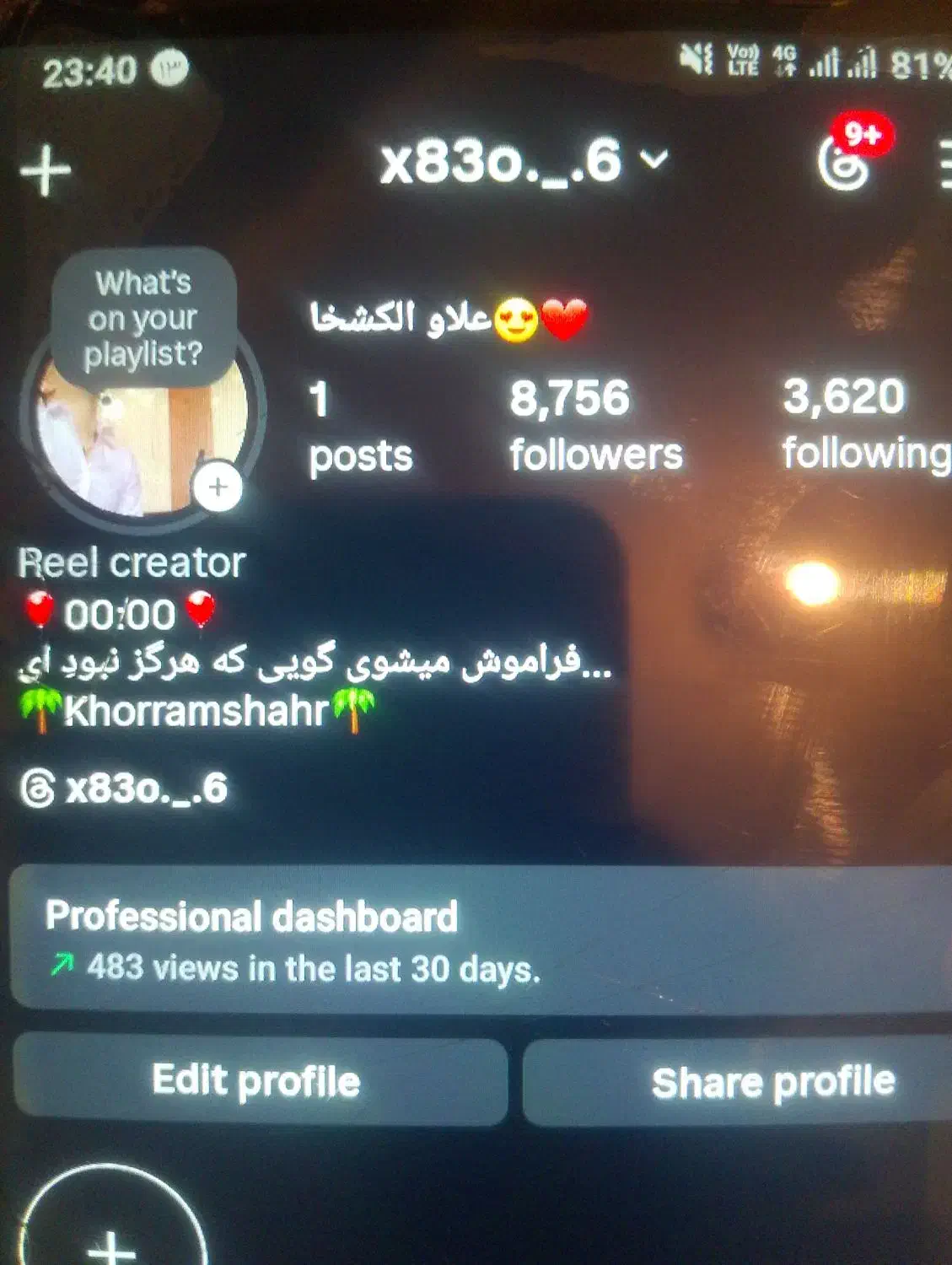 پیج اینستاگرام|لوازم جانبی موبایل و تبلت|کوهدشت, |دیوار