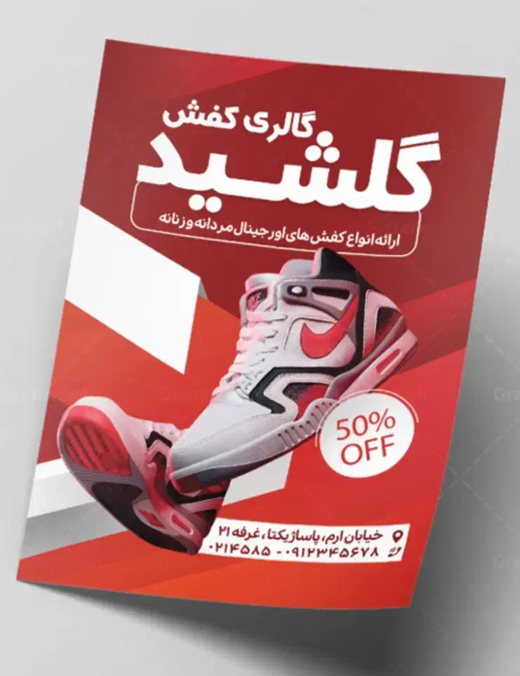 طراحی پوستر،بنر،کارت ویزیت،بروشور،لوگو|خدمات رایانه‌ای و موبایل|آذرشهر, |دیوار