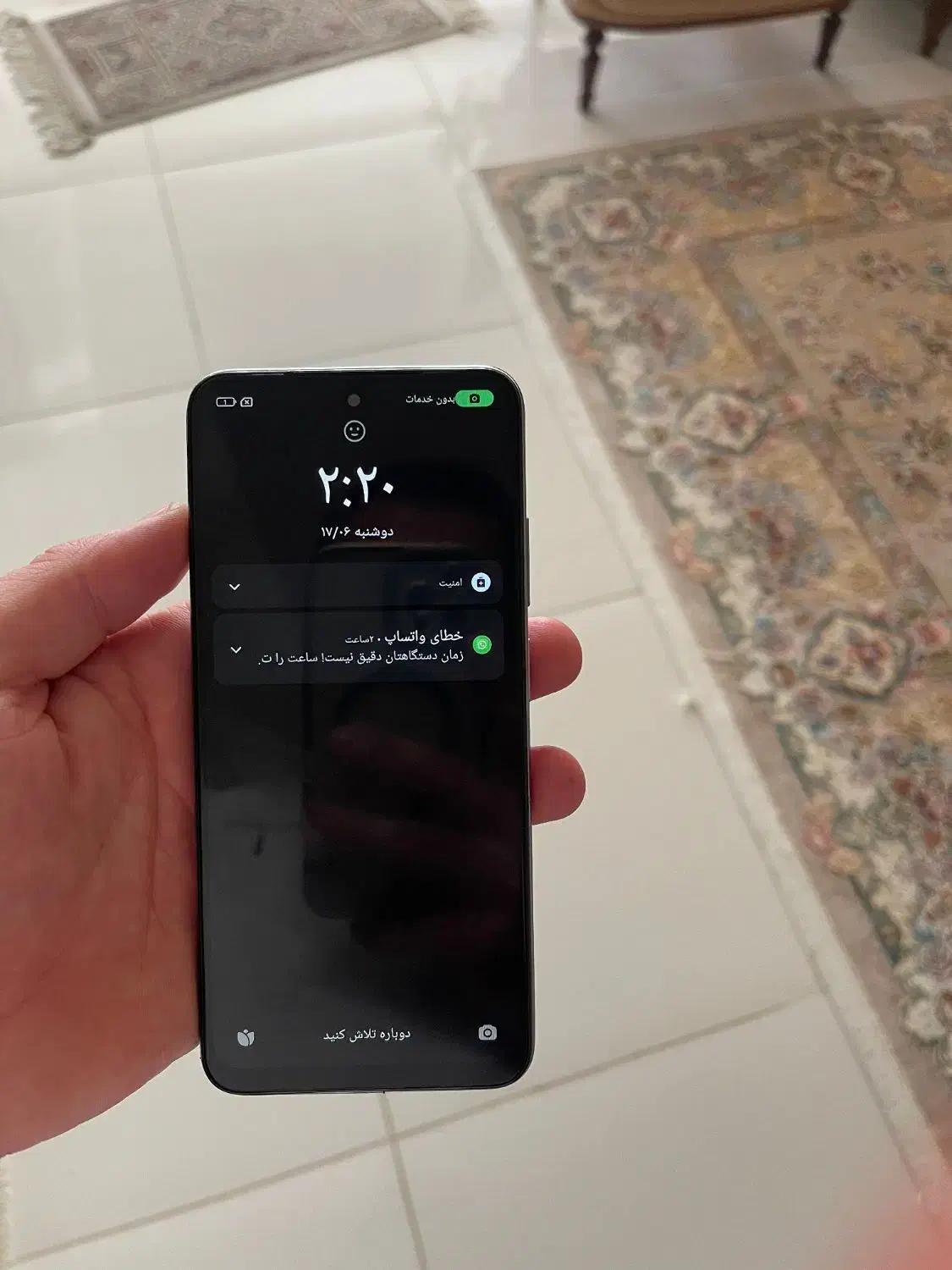 شیامی|موبایل|ارومیه, |دیوار