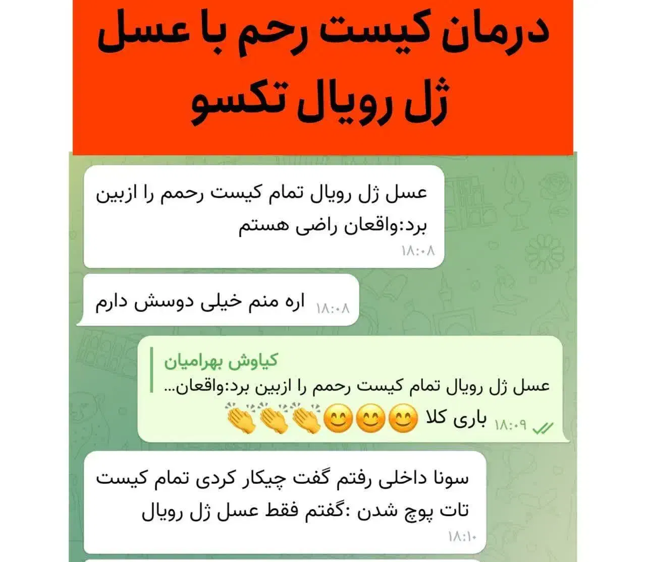 لاغری وچاقی و...|آرایشی، بهداشتی، درمانی|کوهدشت, |دیوار