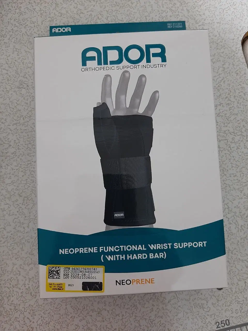 مچ بند اتل دار|آرایشی، بهداشتی، درمانی|ملارد, |دیوار