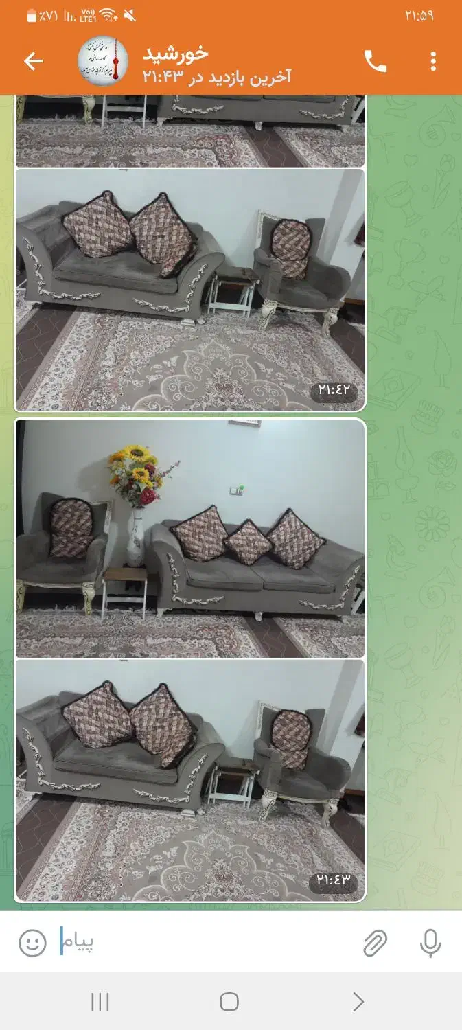 مبلمان راحتی  ۷ نفره|مبلمان خانگی و میز عسلی|باقرشهر, |دیوار