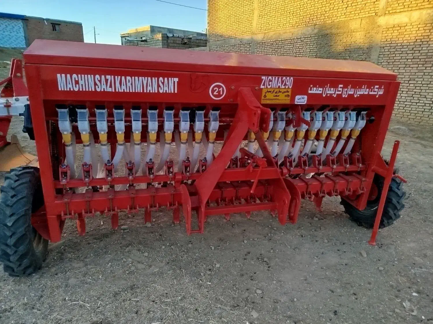 ادوات کشاورزی|ماشین‌آلات صنعتی|دیواندره, |دیوار