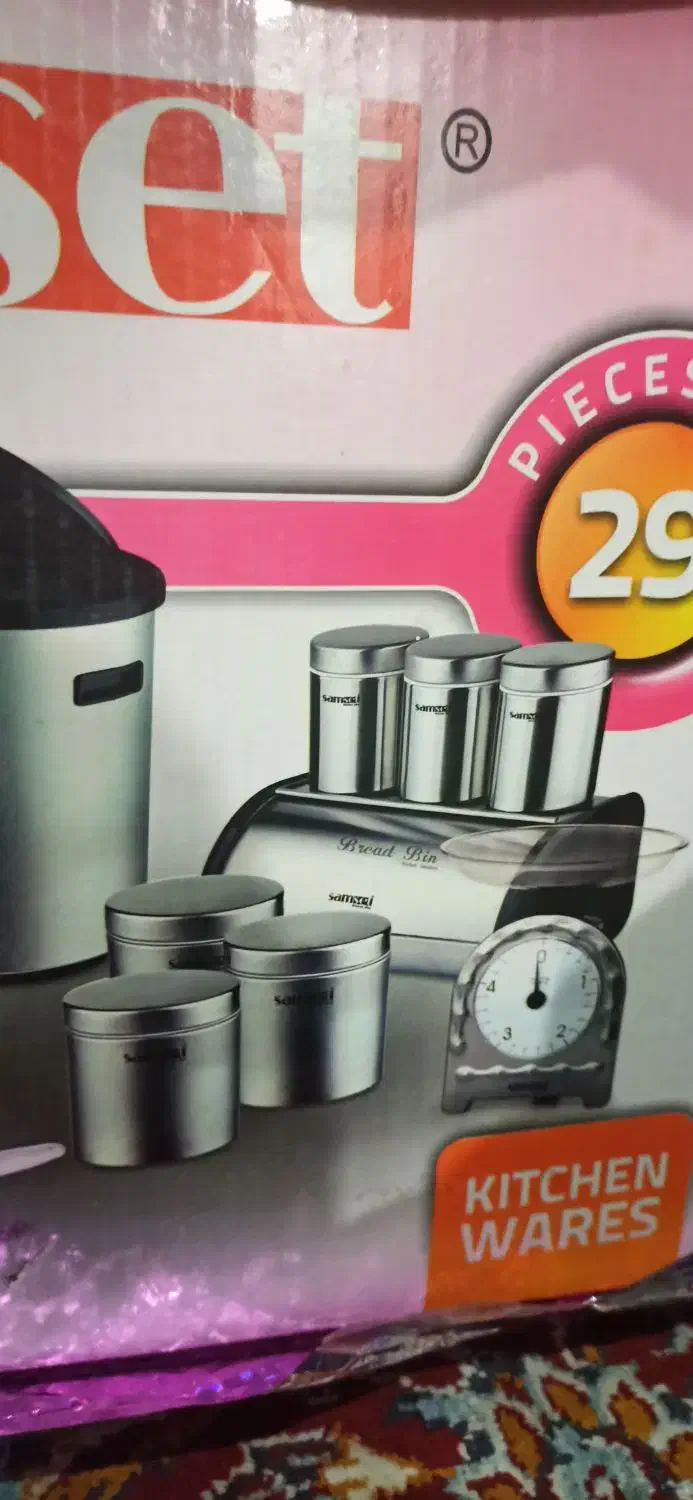 سرویس اورانوس|ظروف سرو و پذیرایی|آمل, |دیوار