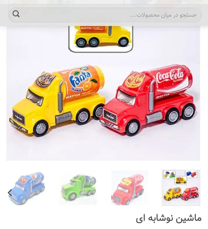 اسباب بازی|اسباب و اثاث بچه|کاشان, فاز ۲ ناجی آباد|دیوار