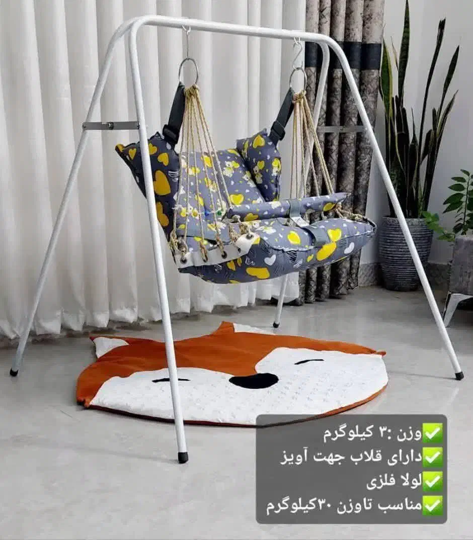 تاب ریلکسی|اسباب‌بازی بچه|قم, علی آباد سعدگان|دیوار