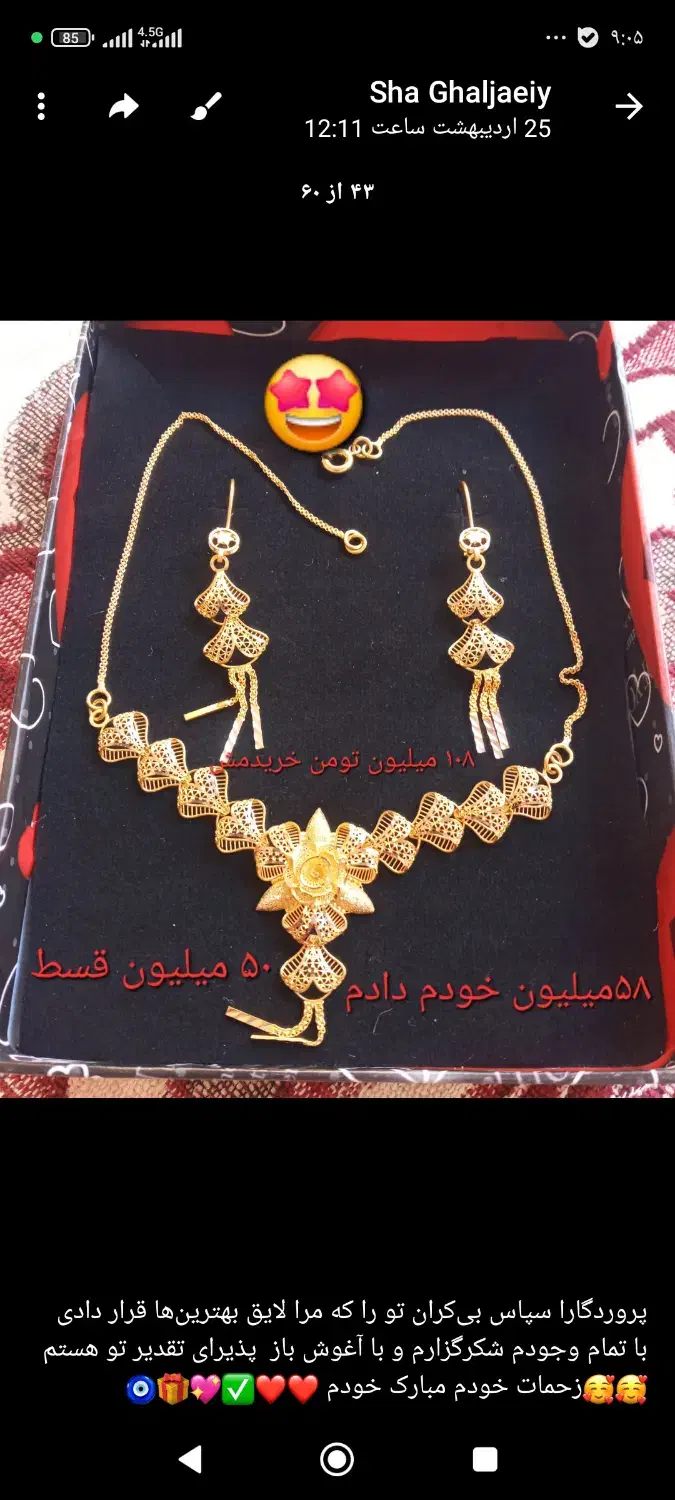 کار در منزل با آموزش رایگان ویژه بانوان|استخدام بازاریابی و فروش|مرودشت, مجد آباد|دیوار