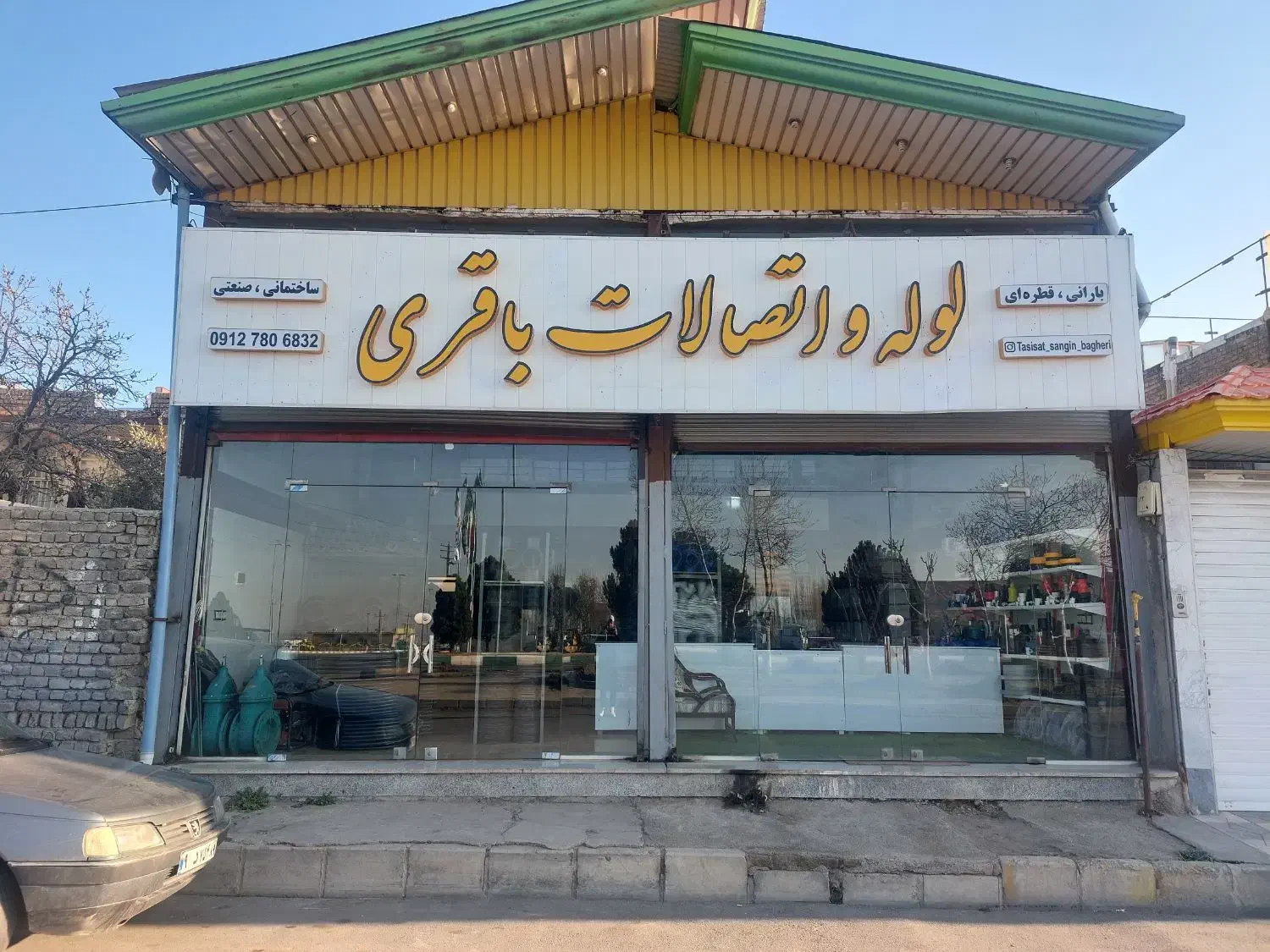 منشی دفترلوله واتصالات|استخدام اداری و مدیریت|آبیک, |دیوار