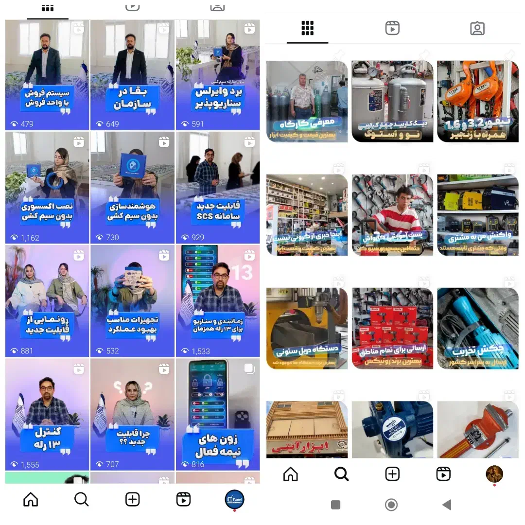 تولید محتوای کسب وکار شما|خدمات پذیرایی، مراسم|سبزوار, امیر کبیر|دیوار