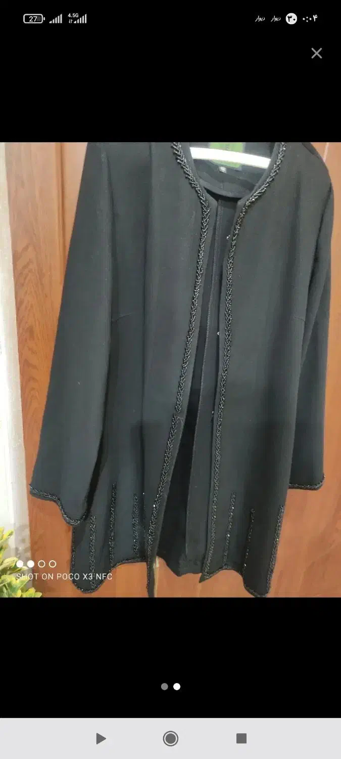 مانتو مجلسی|لباس|اندیمشک, |دیوار