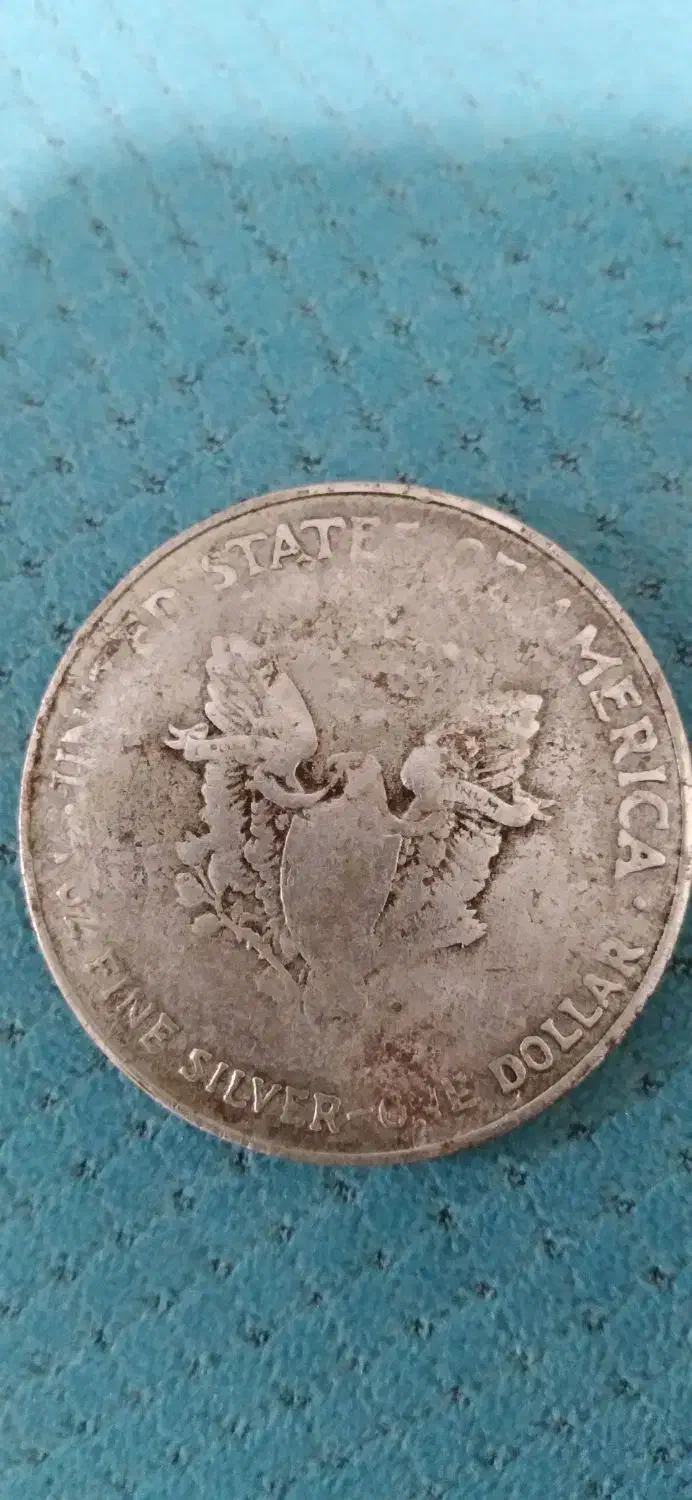 سکه ی قدیمی|کلکسیون اشیاء عتیقه|اهواز, کیانپارس |دیوار