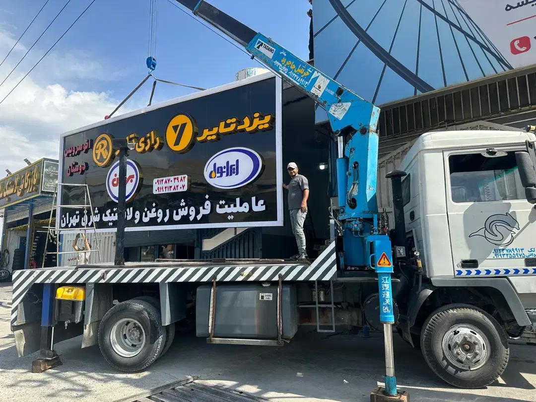 جرثقیل جاجرود حمل و نصب ۲۴ ساعته|خدمات حمل و نقل|جاجرود, |دیوار