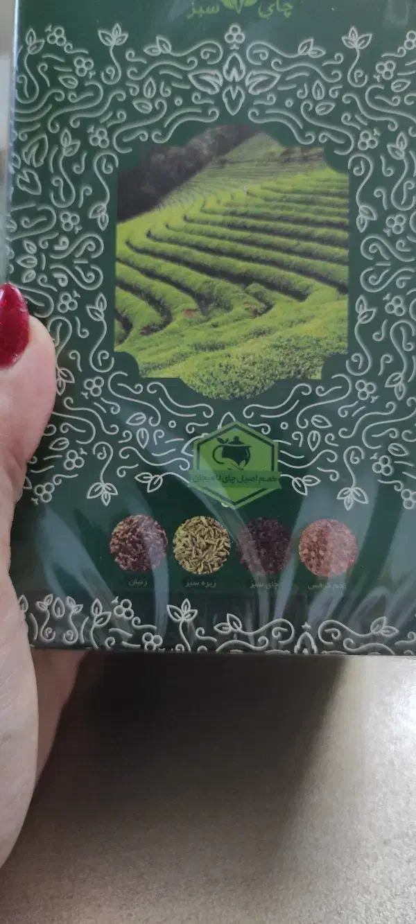 چای سبز|خوردنی و آشامیدنی|قم, انصارالحسین|دیوار