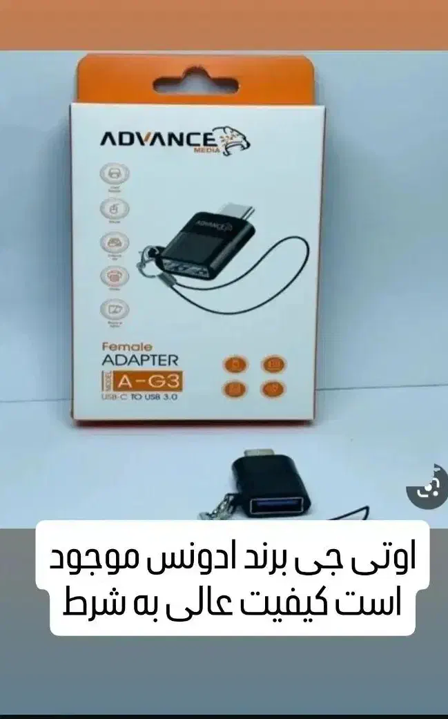 فروش انواع موبایل و لوازم جانبی|لوازم جانبی موبایل و تبلت|فارسان, |دیوار