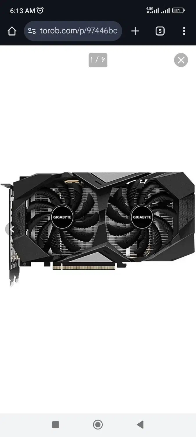 کارت گرافیک گیگابایت 1660 ti|قطعات و لوازم جانبی رایانه|کرمان, |دیوار