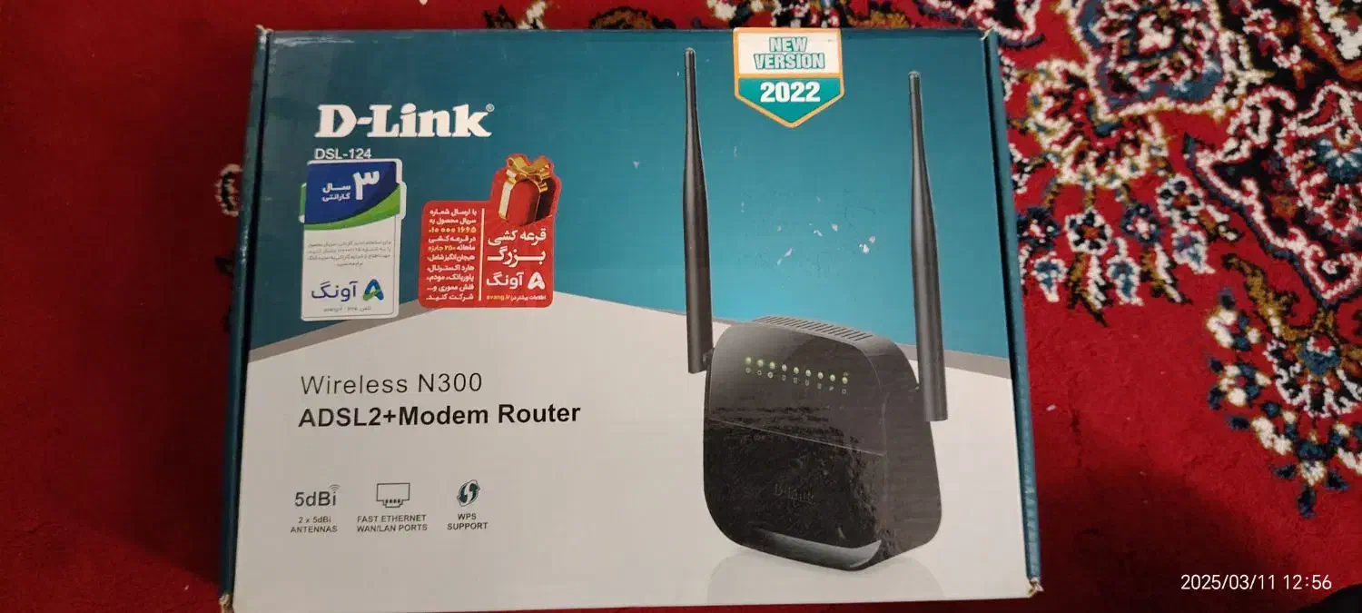 مودم|مودم و تجهیزات شبکه|اسلام‌‌آباد غرب, |دیوار