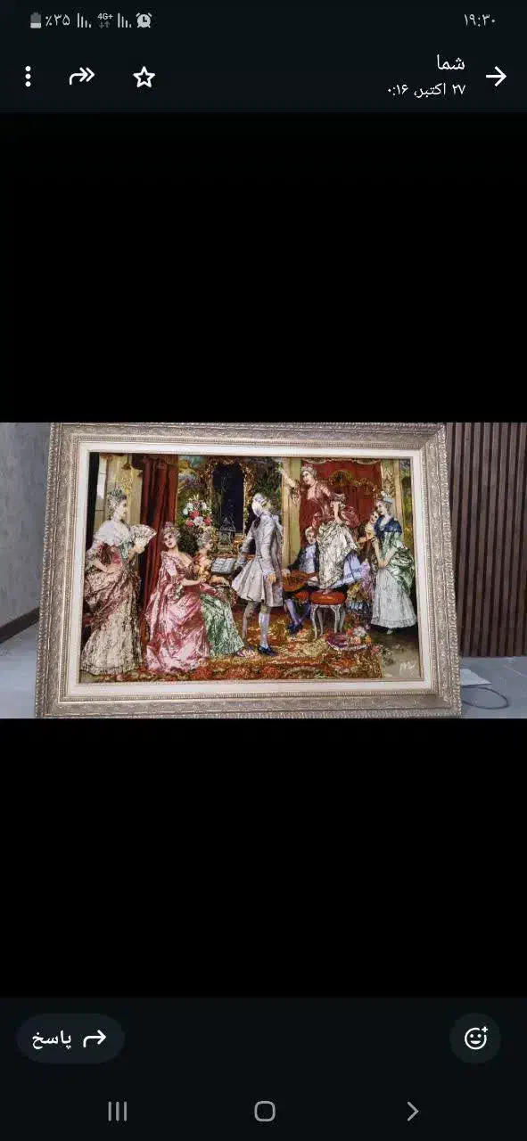 تابلوفرش دستبافت|تابلو فرش|مشهد, امیر|دیوار