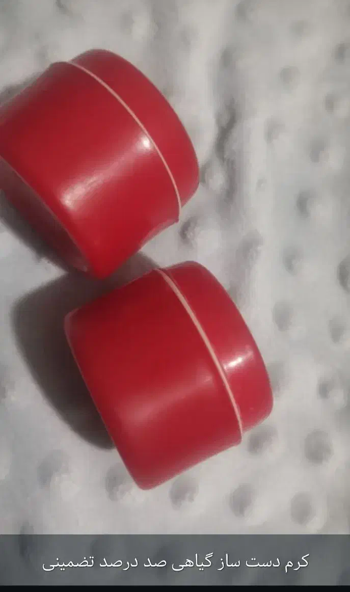 کرم دست ساز|آرایشی، بهداشتی، درمانی|سراوان, |دیوار