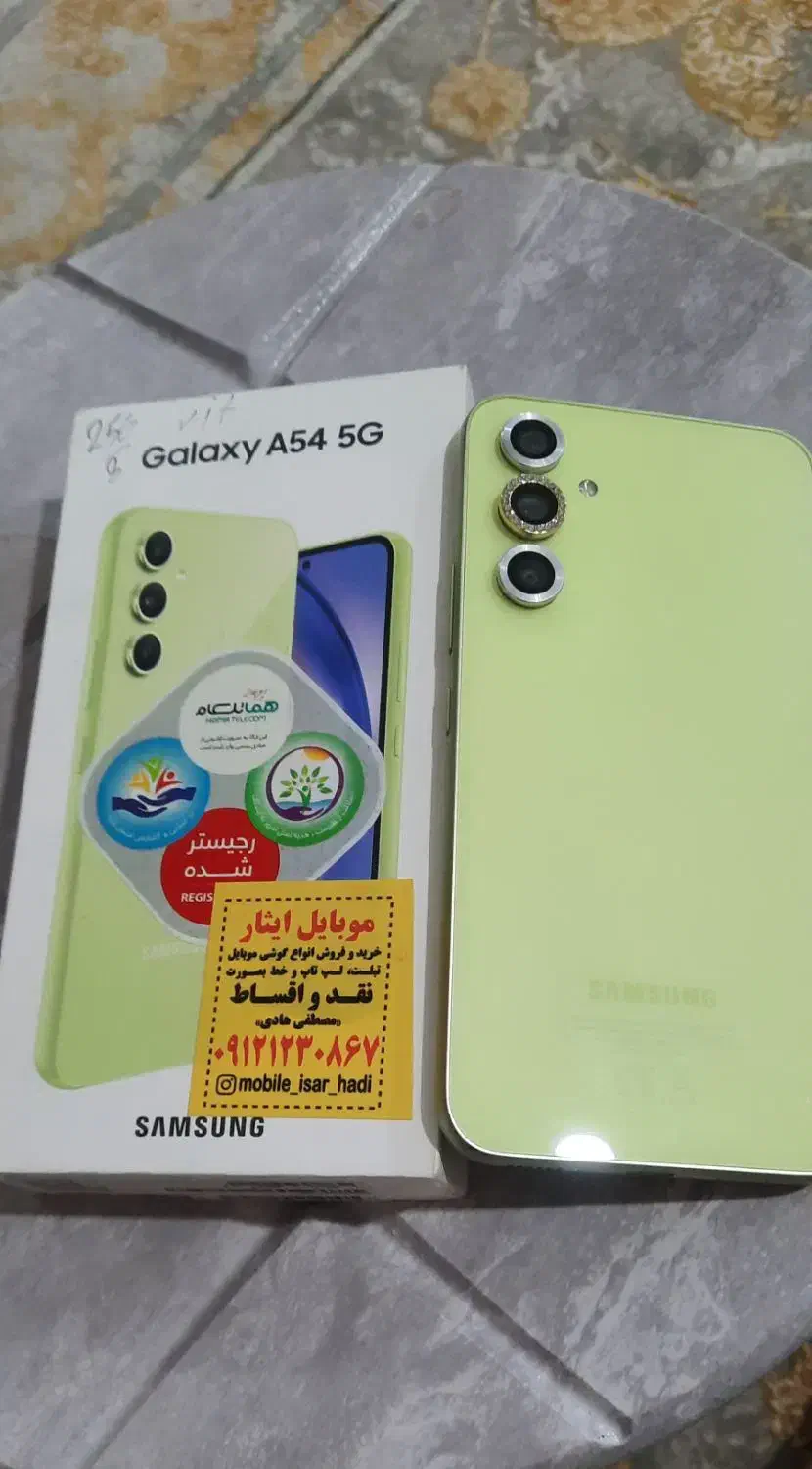 a54 256|موبایل|خرم‌آباد, |دیوار