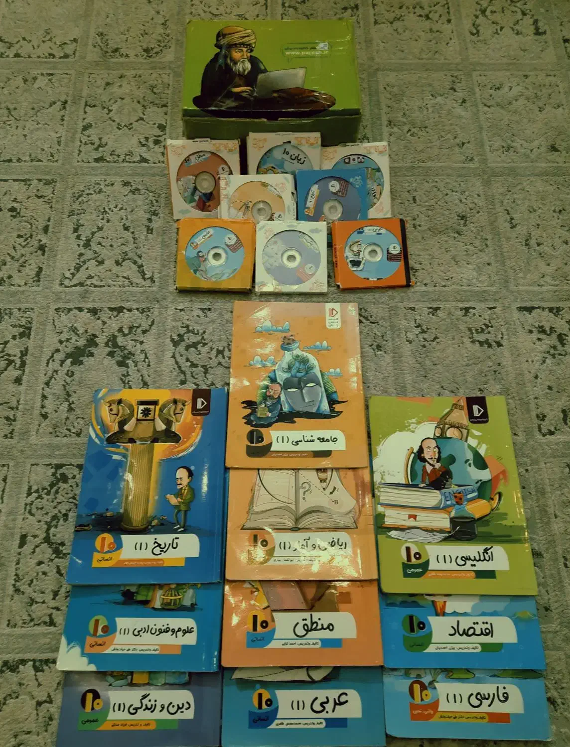 کمک آموزشی پرش دهم کامل|کتاب و مجله آموزشی|مشهد, طلاب|دیوار