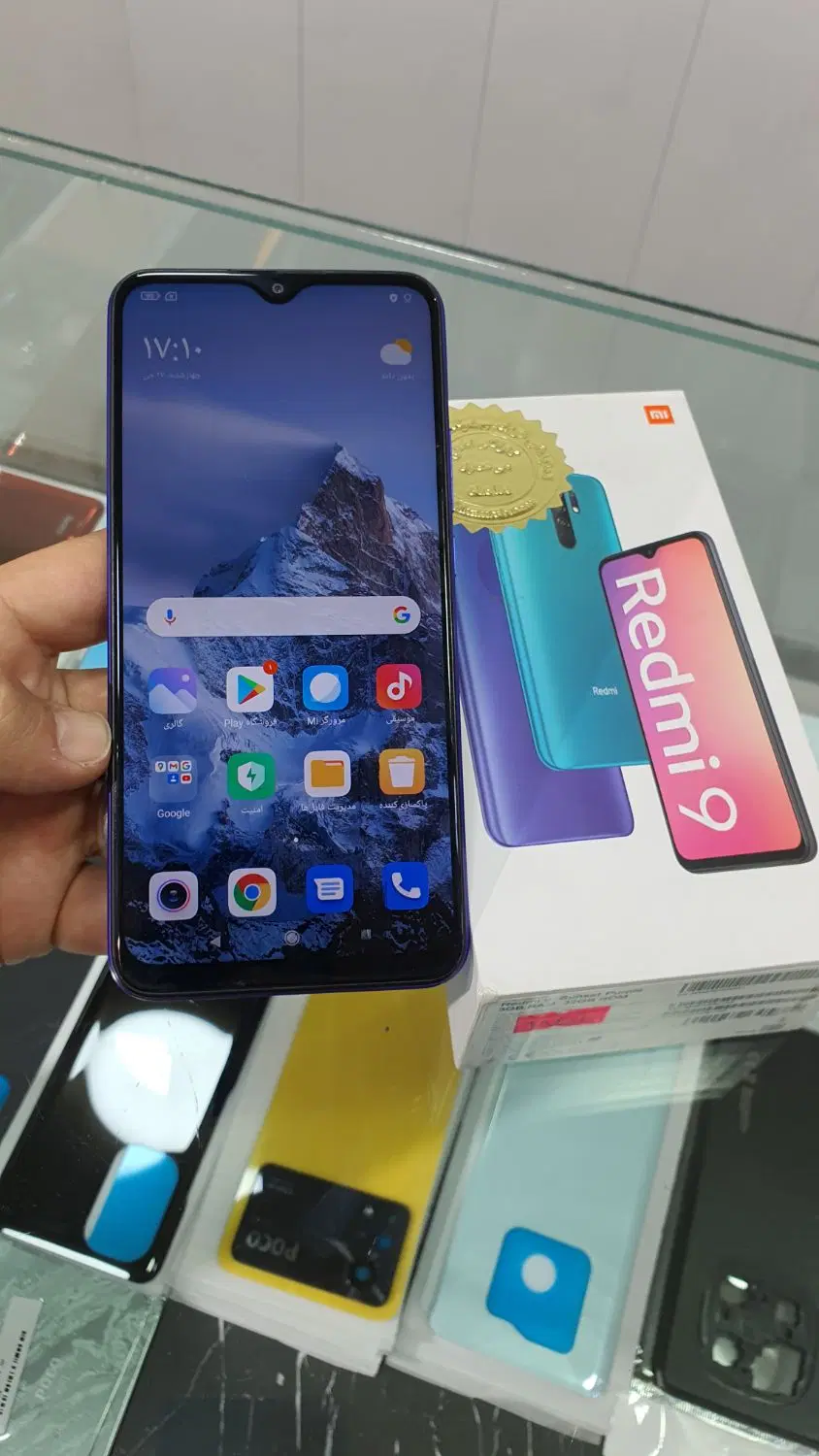 گوشی redmi 9|موبایل|تبریز, |دیوار