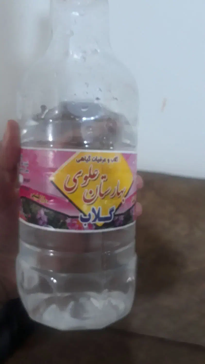 گلاب علوی|خوردنی و آشامیدنی|تهران, امانیه|دیوار