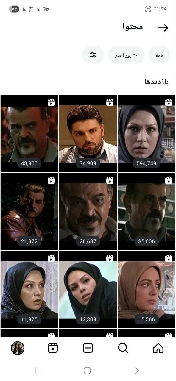 پیج اینستا از 1k تا 500k مخصوص کسب و کار و بلاگری|لوازم جانبی موبایل و تبلت|تهران, شادآباد|دیوار