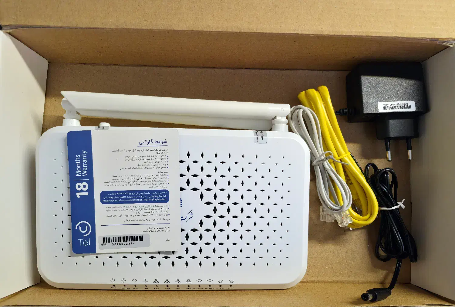 مودم فیبر نوری utel uf5400|مودم و تجهیزات شبکه|قزوین, |دیوار