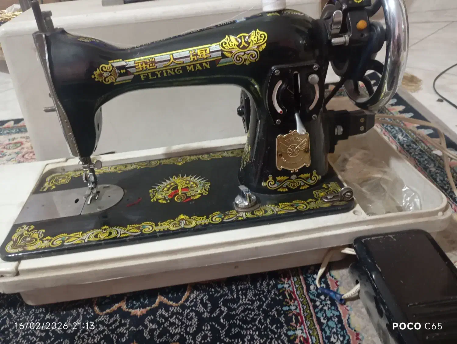 چرخ خیاطی|چرخ خیاطی و ریسندگی|تهران, افسریه شمالی|دیوار